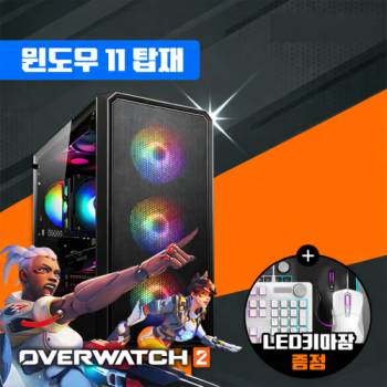 게이밍 조립PC 코어i5 지포스 그래픽 탑재 윈도우11 홈 + 사은품 증정