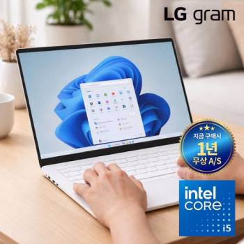 [정품박스 패키지] LG그램15 코어i5(10세대) 램 16G/24G 윈도우11 프로 + 무상AS 1년