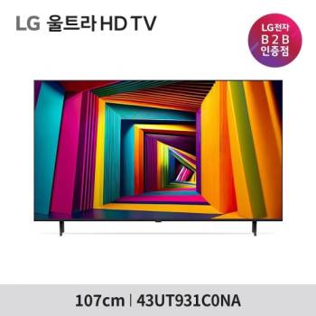 [LG] 울트라 HD 43인치 스마트TV 43UT931C0NA