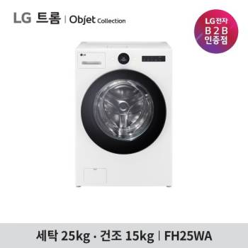 1등급 [LG] 트롬 오브제컬렉션 워시콤보 FH25WA