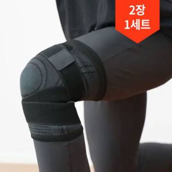 2장1세트/무라노 관절딱붙 등산무릎보호대 슬개골보호대 D30304