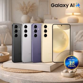 삼성 갤럭시 S24 256G 공기계 중고폰 자급제 알뜰폰 3사호환 (1년 무상 A/S보증)