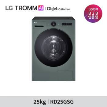 1등급 [LG] 트롬 AI 오브제컬렉션 25KG 건조기 RD25GSG