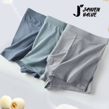 [자연밸류] 모달 소프트 탄력 통기성 남성 팬티 5종세트 ABC-00508