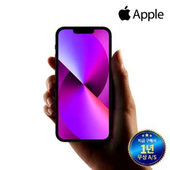 애플 아이폰13미니 128G / 256G 알뜰폰 3사호환 (색상 선택가능)