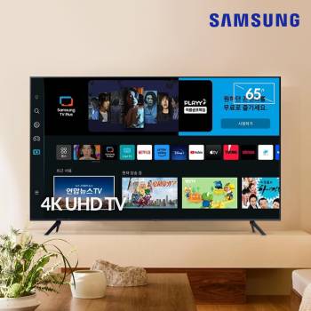 신형 S급 역대가★[삼성] 크리스탈 4K UHD 65인치 LED 스마트TV 65CU7000
