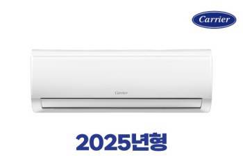 본사설치 [캐리어] 6평형 인버터 벽걸이에어컨 TARB-0062FAWSD (전국기본설치무료)