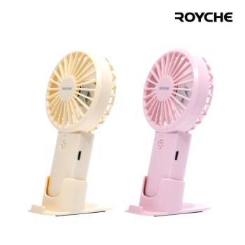 [로이체] 듀얼팬 미니 선풍기 핸디팬 손선풍기 RHF-30