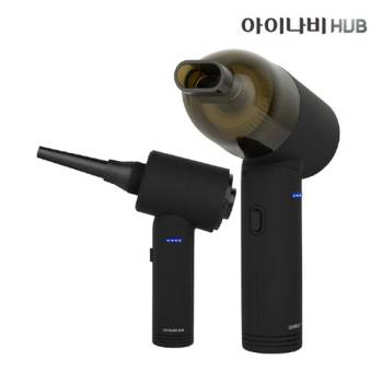 [아이나비] 차량용 스마트 무선 청소기&에어건 EPI-GV3000