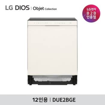 [LG] 디오스 오브제컬렉션 12인용 식기세척기 DUE2BGE