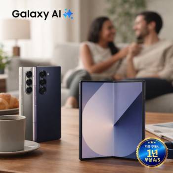 삼성 갤럭시 Z폴드6 256G 공기계 중고폰 자급제 알뜰폰 3사호환(1년 무상 A/S 보증)