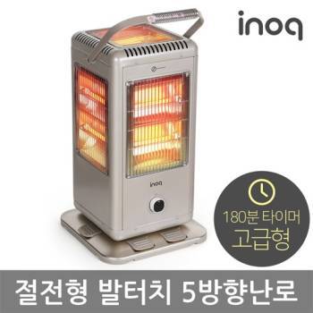 [이노크아든] 프리미엄 발터치 타이머 5방향 난로 IA-i92T