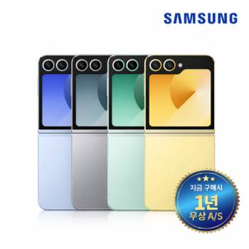 미개봉/한정수량★ 갤럭시Z플립6 256G/512G (1년 무상 A/S보증)