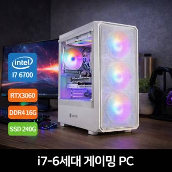 게이밍 조립PC 코어i7 램 16G 지포스 RTX 3060