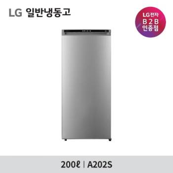 [LG] 서랍형 소형 냉동고 200L A202S