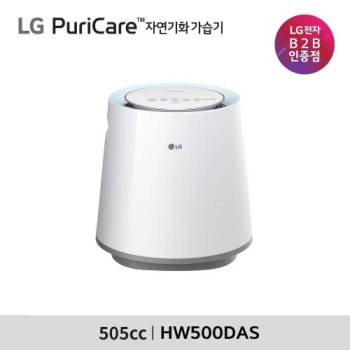 [LG] 퓨리케어 자연기화식 프리미엄 가습기 HW500DAS