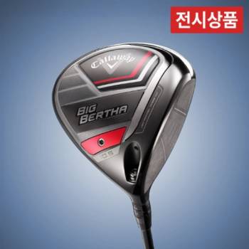 [전시상품] 캘러웨이 빅버사 남성 드라이버