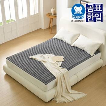 [곰표한일] EMF IoT 패딩 카본 탄소 전기매트 그레이 미니싱글 MB10