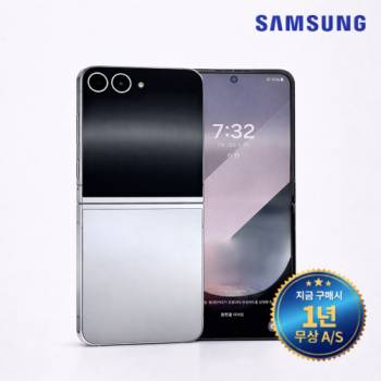 ★수도권 당일도착★삼성 Z플립6 공기계 중고폰 3사호환 (1년 무상 A/S보증)