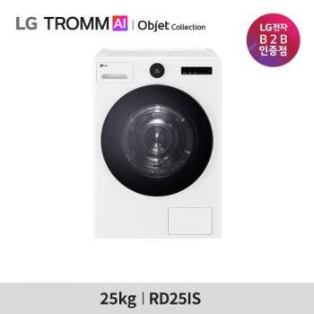 1등급 [LG] 트롬 AI 오브제컬렉션 25KG 건조기 RD25IS