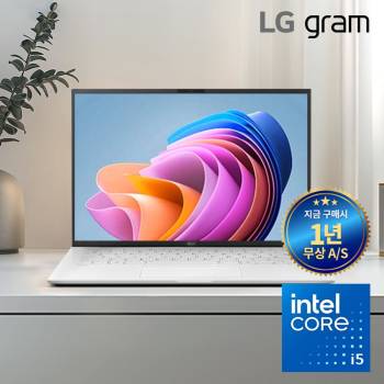 [정품박스 패키지] LG그램14 코어i5(11세대) 램/용량 선택가능 윈도우11 프로 + 무상AS 1년