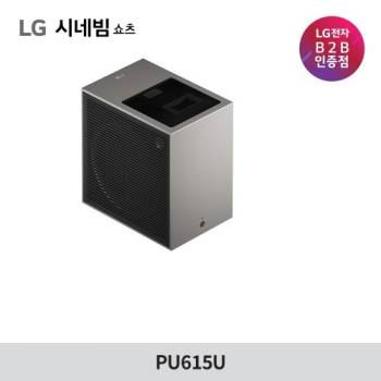 [LG] 시네빔 쇼츠 PU615U
