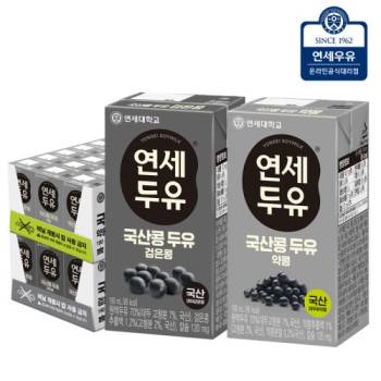 연세두유 48팩 (국산콩 약콩24 + 검은콩24)