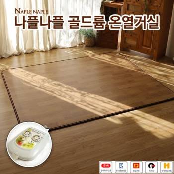 [나플나플] 현대골드륨 온열거실 매트 2난방 183 x 230 (탄소열선사용)