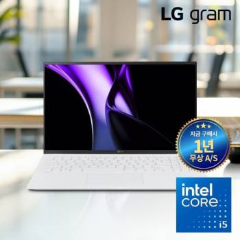 [정품박스 패키지] LG그램14 코어i5(10세대) 램 16G SSD 512G 윈도우11 프로 0.99Kg + 무상AS 1년