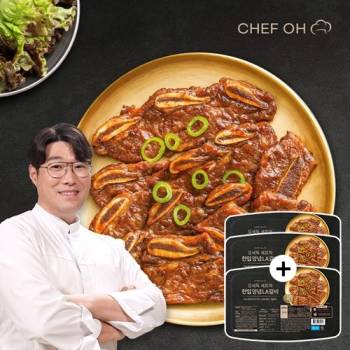 오세득 LA갈비 2+1 최초❤️3만원대! [오세득] 셰프의 한입 양념 LA갈비