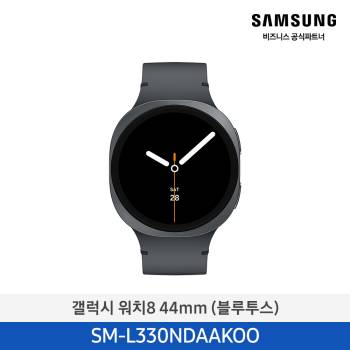 공식파트너★ [삼성] 갤럭시 워치8 44mm (블루투스, 색상선택가능) SM-L330N