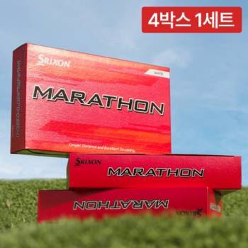 [4박스 60구] 던롭 스릭슨 NEW 마라톤 롱 디스턴스 2.0 2피스 15구 골프공