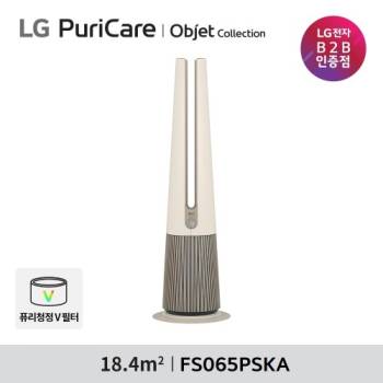 [LG] 퓨리케어 오브제컬렉션 에어로타워 Hit (온풍 겸용 공기청정기) FS065PSKA
