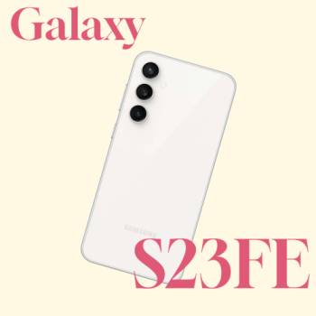 갤럭시 S23FE 256G 알뜰폰 무약정 3사호환