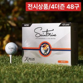 [전시상품] [4더즌 48구] 세인트나인 NEW 신형 X 플러스 2.0 비공인 고반발 3피스 12구 유광 골프공 60mm 퍼팅라인 골프볼