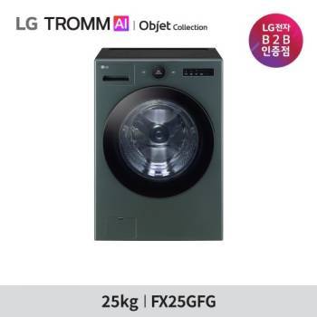 1등급 [LG] 트롬 AI 오브제컬렉션 25kg 드럼세탁기 FX25GFG