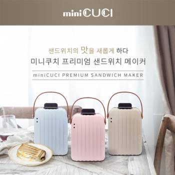 [MINICUCI] 미니쿠치 프리미엄 샌드위치메이커 MC-103SW