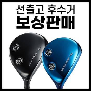 [보상판매] 제스타임 누아르 남성 페어웨이 우드